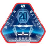 China Unveils Logos for Three Space Missions in 2025